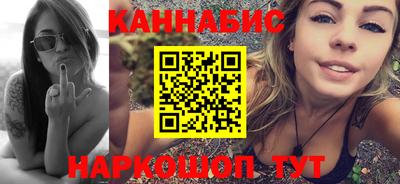 бутик Дубна