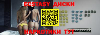 каннабис Донецк
