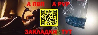 каннабис Донецк