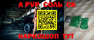 бутик Дубна