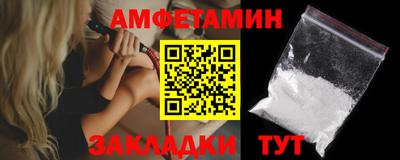 бутик Дубна