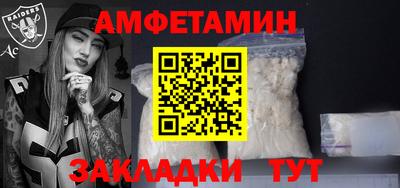 бутик Дубна