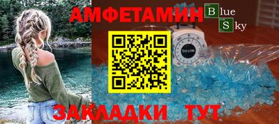 прущая мука Донской
