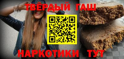 каннабис Донецк