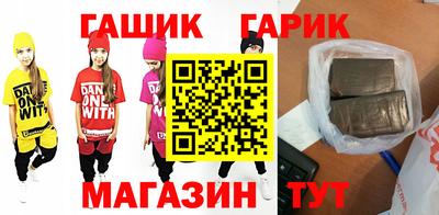 каннабис Донецк