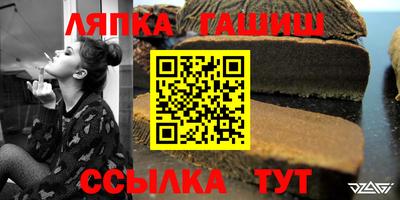 каннабис Донецк