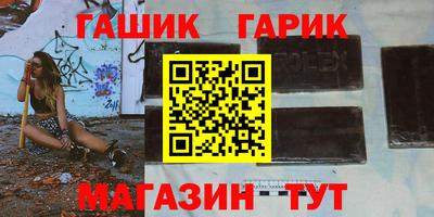 бутик Дубна