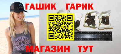 бутик Дубна