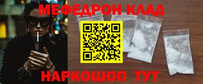 каннабис Донецк