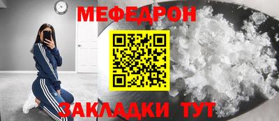 каннабис Донецк