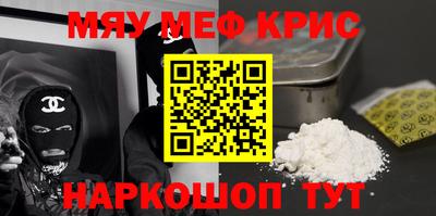 каннабис Донецк