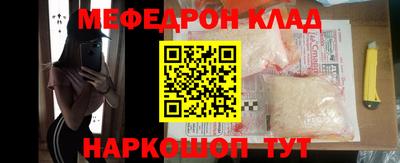 прущая мука Донской