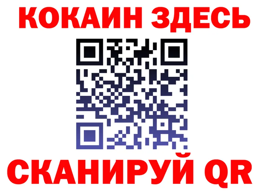 А ПВП Crystall ТОР это kraken Мариинск