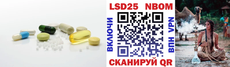 LSD-25 экстази кислота  гидра зеркало  Мариинск 