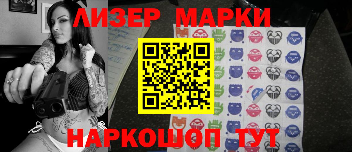 LSD-25 экстази кислота  Лсд 25 экстази ecstasy  Вход с VPN  Мариинск 