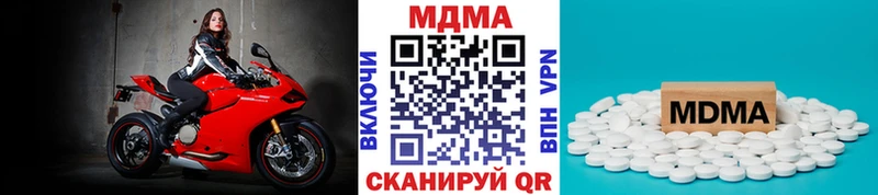 blacksprut зеркало  дарк нет телеграм  МДМА crystal  Мариинск 