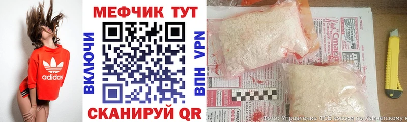 где можно купить наркотик Мариинск МЯУ-МЯУ мяу мяу