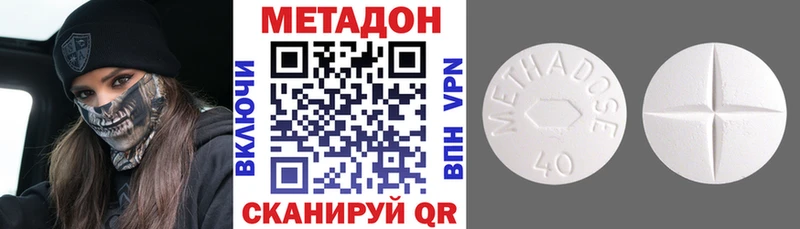 blacksprut зеркало  закладка  Мариинск  МЕТАДОН мёд 