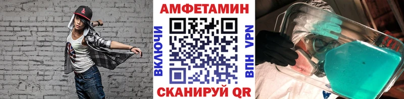 mega зеркало  Мариинск  МЕТАМФЕТАМИН кристалл  darknet формула  цена наркотик 