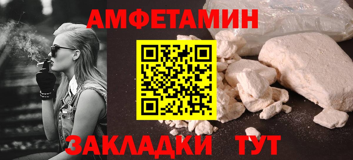 Мариинск  Метамфетамин пудра  Метамфетамин пудра  Вход с VPN 