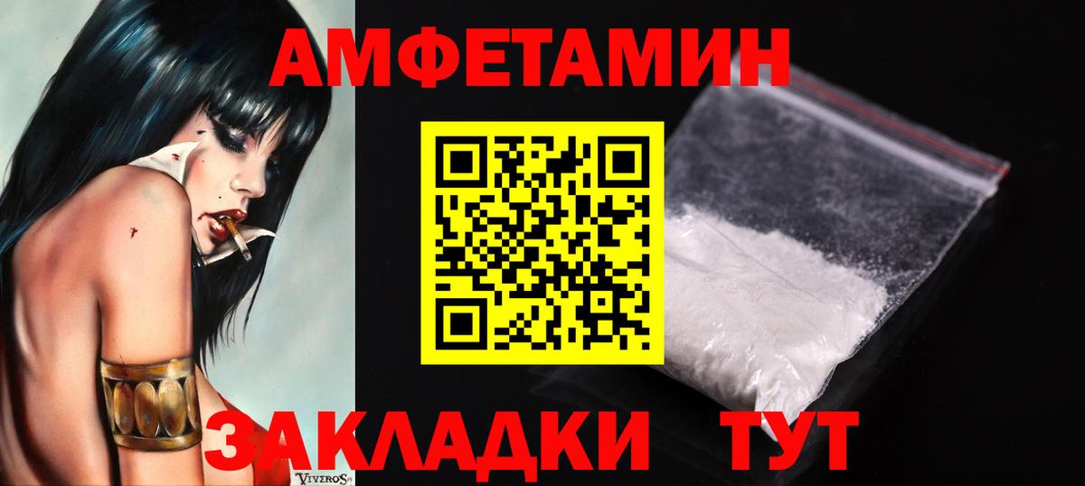 МДМА  Мариинск  Канабис  Вход с VPN  МЕФ   Кокаин  ГАШИШ 