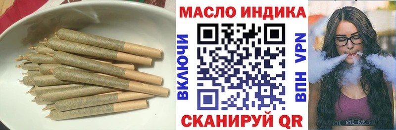 Дистиллят ТГК вейп Мариинск