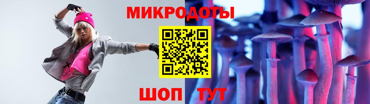 Галлюциногенные грибы GOLDEN TEACHER  Вход с VPN  Мариинск  Галлюциногенные грибы Magic Shrooms 