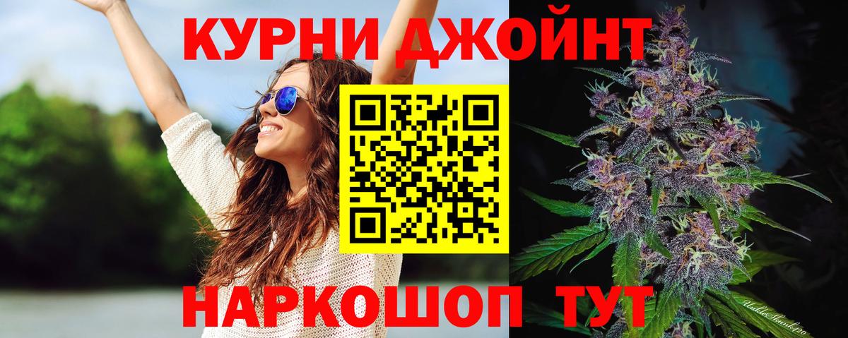 Каннабис семена Мариинск