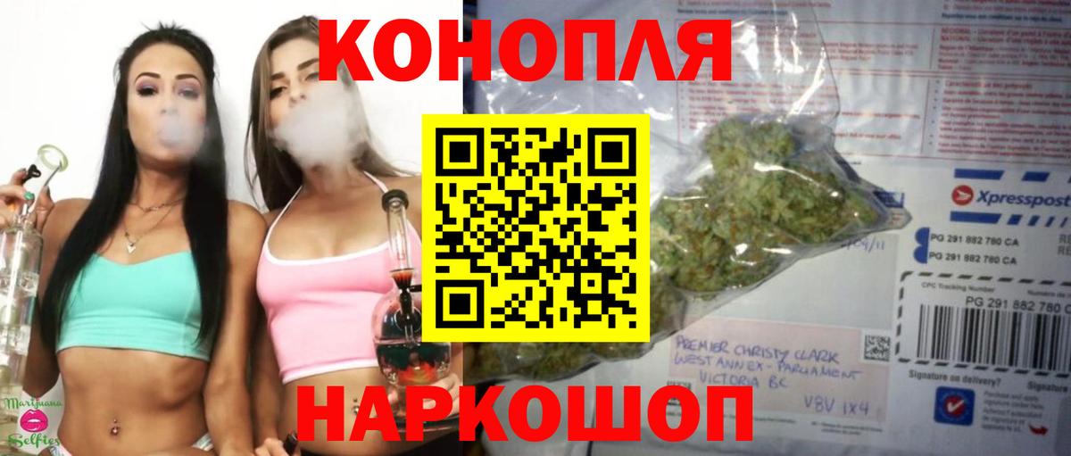Мариинск  Шишки марихуана Bruce Banner  Каннабис гибрид  Вход с VPN  МАРИХУАНА Amnesia 